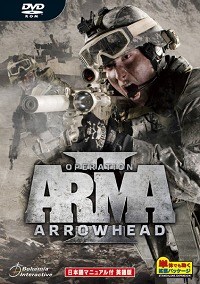 ꡼ No.002Υͥ / Ƥӥӥءߥ꥿꡼FPSARMA2פñưĥѥåȥڥ졼 إåɡɤ72ȯ