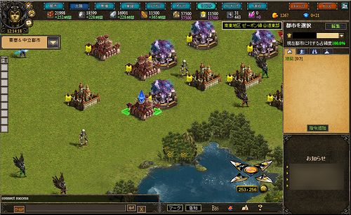 画像ギャラリー No.002のサムネイル画像 / グミィ,ブラウザベースのSLG「水晶の廃墟」の正式サービスを本日14時より開始&3つの記念キャンペーンを実施