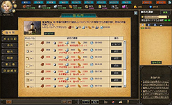 ꡼ No.013 | PR۲ƤϤäѤҤ!?ֱͺץƥबܤ椯֥饦ֿ徽ҡפνפͷǡʷϵ䥷ƥå