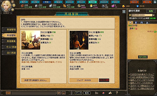 ꡼ No.033 | PR۲ƤϤäѤҤ!?ֱͺץƥबܤ椯֥饦ֿ徽ҡפνפͷǡʷϵ䥷ƥå