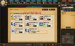 ꡼ No.036 | PR۲ƤϤäѤҤ!?ֱͺץƥबܤ椯֥饦ֿ徽ҡפνפͷǡʷϵ䥷ƥå