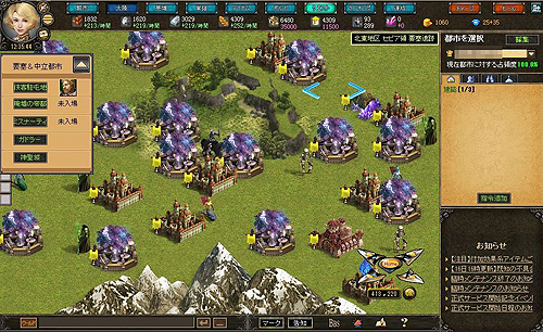 ꡼ No.043 | PR۲ƤϤäѤҤ!?ֱͺץƥबܤ椯֥饦ֿ徽ҡפνפͷǡʷϵ䥷ƥå