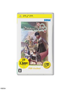 画像ギャラリー No.014のサムネイル画像 / PSP版「けいおん! 放課後ライブ!!」「シャイニング・ハーツ」がベスト版に仲間入り。12月22日からお手頃価格に