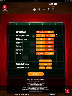 画像ギャラリー No.001のサムネイル画像 / iPadでド派手なリバーシを楽しもう。「ホットリバーシHD」6月中発売