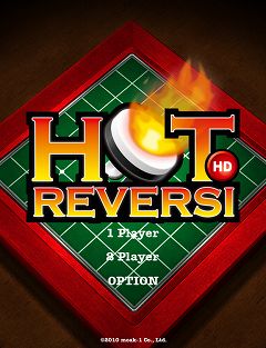 画像ギャラリー No.001のサムネイル画像 / CPUが強化。「ホットリバーシHD」,新バージョンが本日リリース