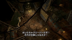 画像ギャラリー No.002のサムネイル画像 / 「レッドファクション:アルマゲドン」の初回特典“特殊部隊パック”を紹介するトレイラーが公開に。この威力をグロテスクなエイリアンで試します