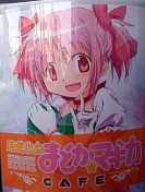 ꡼ No.006 | ޥեĤ󼡸褤61֥κŵ˲򰦤CERO ZΥޥեޥ