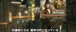 画像ギャラリー No.004のサムネイル画像 / スクウェア・エニックス,日本国内での「デウスエクス」(Deus Ex)発売を正式発表&ティザーサイトをオープン