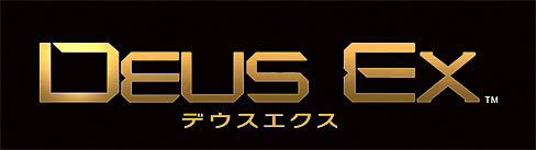 画像ギャラリー No.001のサムネイル画像 / 伝説の第一作を超えることができるか。スクウェア・エニックス,開発中の「デウスエクス」の新情報を公開