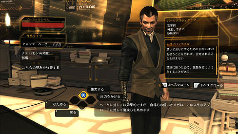 ���������꡼ No.011�Υ���ͥ������ / �����륢�ץ������ǹ�ά���ڤ���롤��ͳ�٤ι⤤�����ʥ�����֥ǥ����������פΥ�ӥ塼��Ǻܡ���ȯ�ԤؤΥ᡼�륤�󥿥ӥ塼��ʻ���ƥ����å�