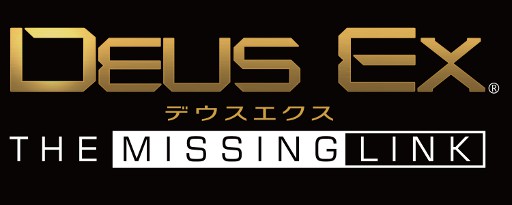 画像ギャラリー No.001のサムネイル画像 / PS3版「デウスエクス」,DLC「THE MISSING LINK」の配信が本日スタート