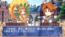 ꡼ No.018Υͥ / ȥʥȡɥ꡼ʤɤ˻äåդ꤬뿷ߥ졼RPGBLUE ROSES ĤƷΤפ916ȯ