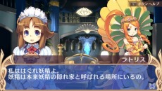 ꡼ No.031Υͥ / ȥʥȡɥ꡼ʤɤ˻äåդ꤬뿷ߥ졼RPGBLUE ROSES ĤƷΤפ916ȯ