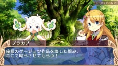 ꡼ No.033Υͥ / ȥʥȡɥ꡼ʤɤ˻äåդ꤬뿷ߥ졼RPGBLUE ROSES ĤƷΤפ916ȯ