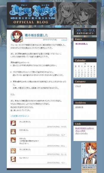 画像ギャラリー No.004のサムネイル画像 / 「BLUE ROSES」キャラクターブログ開設。初回更新は“ジャック”