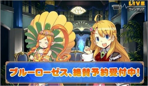 ���������꡼ No.004�Υ���ͥ������ / ��BLUE ROSES�ץ��С����ե�ܥ����Ǻǿ�������Ϥ�