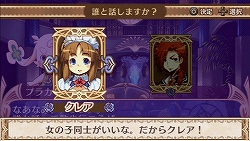 ꡼ No.015 | äǤʤɤȤ̥ϤȤ롤SRPG˺ŬPSPSRPGBLUE ROSES ĤƷΤפΥӥ塼Ǻ