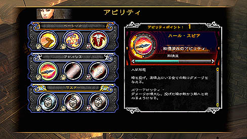 画像ギャラリー No.001のサムネイル画像 / スクウェア・エニックス「ダンジョン シージ 3」の新情報第2弾を公開。今回は,育成のキモとなる「アビリティ」や「タレント」を中心に