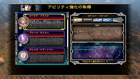 画像ギャラリー No.002のサムネイル画像 / スクウェア・エニックス「ダンジョン シージ 3」の新情報第2弾を公開。今回は,育成のキモとなる「アビリティ」や「タレント」を中心に