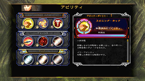 画像ギャラリー No.008のサムネイル画像 / スクウェア・エニックス「ダンジョン シージ 3」の新情報第2弾を公開。今回は,育成のキモとなる「アビリティ」や「タレント」を中心に