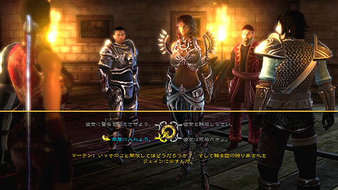 画像ギャラリー No.016のサムネイル画像 / スクウェア・エニックス「ダンジョン シージ 3」の新情報第2弾を公開。今回は,育成のキモとなる「アビリティ」や「タレント」を中心に