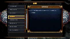 画像ギャラリー No.018のサムネイル画像 / スクウェア・エニックス「ダンジョン シージ 3」の新情報第2弾を公開。今回は,育成のキモとなる「アビリティ」や「タレント」を中心に