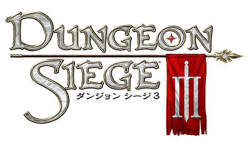 画像ギャラリー No.003のサムネイル画像 / 「ダンジョン シージ 3」,Obsidianの開発スタッフにメールインタビュー。ゲームの見どころやエッブ王国の歴史,キャラクターの特徴などを細かく聞いてみた