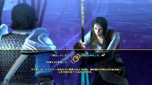 画像ギャラリー No.006のサムネイル画像 / 「ダンジョン シージ 3」,Obsidianの開発スタッフにメールインタビュー。ゲームの見どころやエッブ王国の歴史,キャラクターの特徴などを細かく聞いてみた