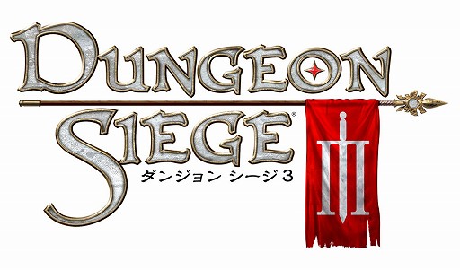 画像ギャラリー No.001のサムネイル画像 / スクウェア・エニックス,「ダンジョン シージ 3」を日本で発売。PlayStation 3版&Xbox 360版の発売日は2011年7月28日。公式サイトも本日オープン