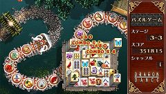 ꡼ No.002Υͥ / ѥ֥ɥ饴󥹡סPSPDLǤۿ