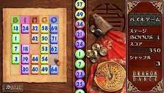 ꡼ No.003Υͥ / ѥ֥ɥ饴󥹡סPSPDLǤۿ