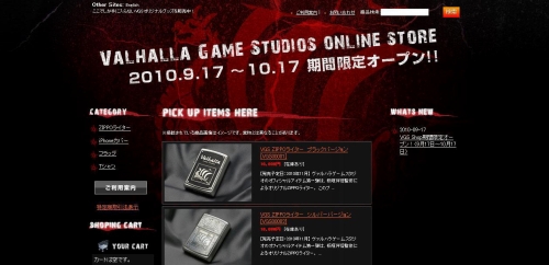 画像ギャラリー No.001のサムネイル画像 / 「Devil's Third」関連グッズが予約可能なオンラインストアオープン