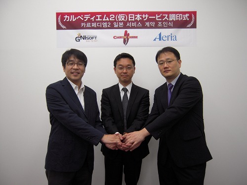 画像ギャラリー No.002のサムネイル画像 / アエリア,ファンタジーMMORPG「CARPEDIEM II」(邦題未定)の日本における独占配信権を獲得