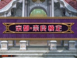 画像ギャラリー No.004のサムネイル画像 / AC「クイズマジックアカデミー7」,第1回全国大会が本日スタート