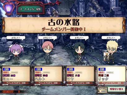 画像ギャラリー No.005のサムネイル画像 / AC「クイズマジックアカデミー7」,第1回全国大会が本日スタート