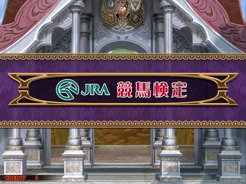 画像ギャラリー No.003のサムネイル画像 / 「QMA7」ファン待望の“JRA競馬検定”など新検定問題が本日登場