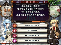 画像ギャラリー No.005のサムネイル画像 / 「QMA7」ファン待望の“JRA競馬検定”など新検定問題が本日登場