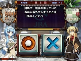画像ギャラリー No.006のサムネイル画像 / 「QMA7」ファン待望の“JRA競馬検定”など新検定問題が本日登場