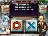 画像ギャラリー No.008のサムネイル画像 / 「QMA7」ファン待望の“JRA競馬検定”など新検定問題が本日登場