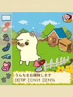 ���������꡼ No.013�Υ���ͥ������ / ���塼�Ȥ�ưʪã���Ƥ褦��mixi���ץ�/mixi���ץ��Х���֤�դ���Ҿ�פΦ¥����ӥ���������������