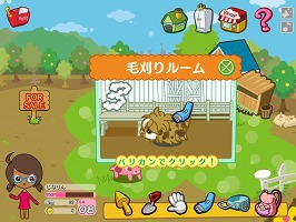 ���������꡼ No.014�Υ���ͥ������ / ���塼�Ȥ�ưʪã���Ƥ褦��mixi���ץ�/mixi���ץ��Х���֤�դ���Ҿ�פΦ¥����ӥ���������������