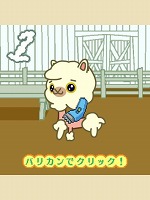 ���������꡼ No.015�Υ���ͥ������ / ���塼�Ȥ�ưʪã���Ƥ褦��mixi���ץ�/mixi���ץ��Х���֤�դ���Ҿ�פΦ¥����ӥ���������������