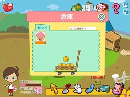 ���������꡼ No.016�Υ���ͥ������ / ���塼�Ȥ�ưʪã���Ƥ褦��mixi���ץ�/mixi���ץ��Х���֤�դ���Ҿ�פΦ¥����ӥ���������������