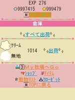 ���������꡼ No.017�Υ���ͥ������ / ���塼�Ȥ�ưʪã���Ƥ褦��mixi���ץ�/mixi���ץ��Х���֤�դ���Ҿ�פΦ¥����ӥ���������������