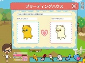 ���������꡼ No.023�Υ���ͥ������ / ���塼�Ȥ�ưʪã���Ƥ褦��mixi���ץ�/mixi���ץ��Х���֤�դ���Ҿ�פΦ¥����ӥ���������������