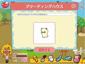 ���������꡼ No.024�Υ���ͥ������ / ���塼�Ȥ�ưʪã���Ƥ褦��mixi���ץ�/mixi���ץ��Х���֤�դ���Ҿ�פΦ¥����ӥ���������������