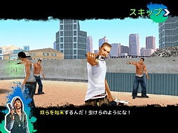 ギャングスター:West Coast Hustle HD