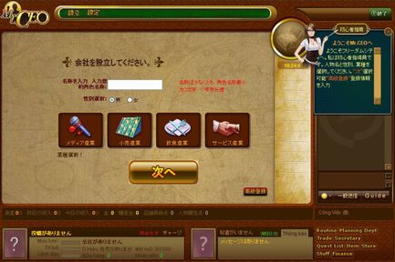 ꡼ No.001Υͥ / 饤бĥMr.CEOסƤΰо쥭饯ܥꥸʥ륤饹Ȥ