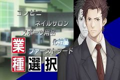 画像ギャラリー No.002のサムネイル画像 / 「Mr.CEO」,会社経営に必要な要素がわかるPVを掲載