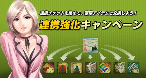 ꡼ No.001Υͥ / Mr.CEOס̳Ȥǥƥब館Ϣȥåȡ׸򴹥٥ȳ